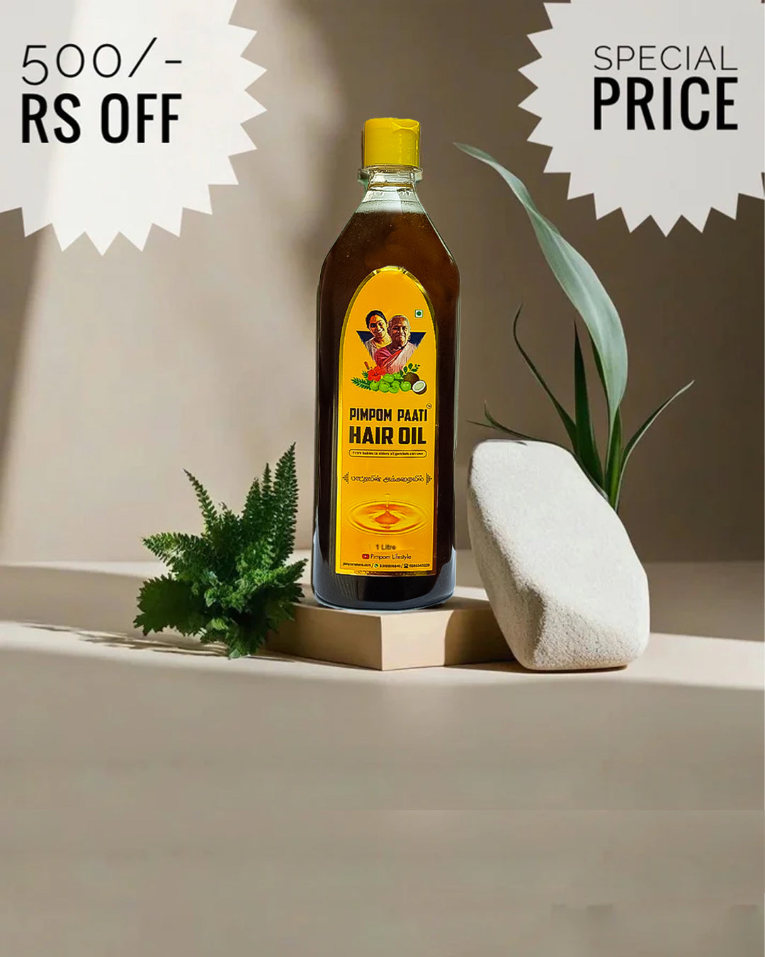 Special offer for 1000ml Paati hair oil (Only 50 stock left)